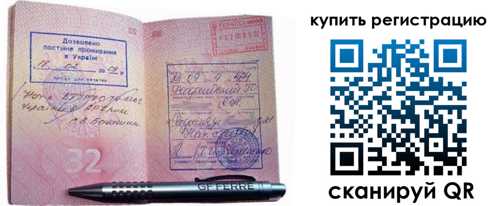 форма 3 в Северске