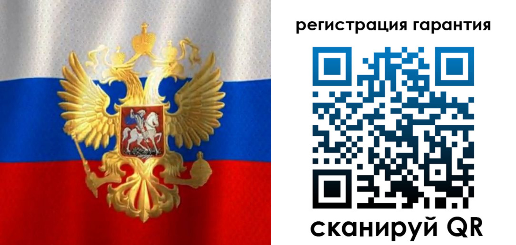 прописка штамп в Северске