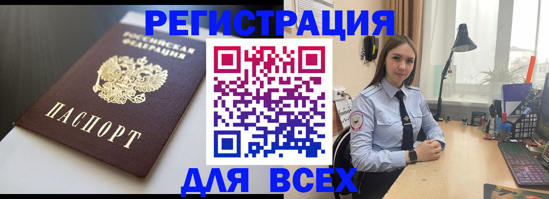 пропишу в квартире в Северске